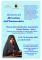 12esima edizione Mercatino dell'Immacolata